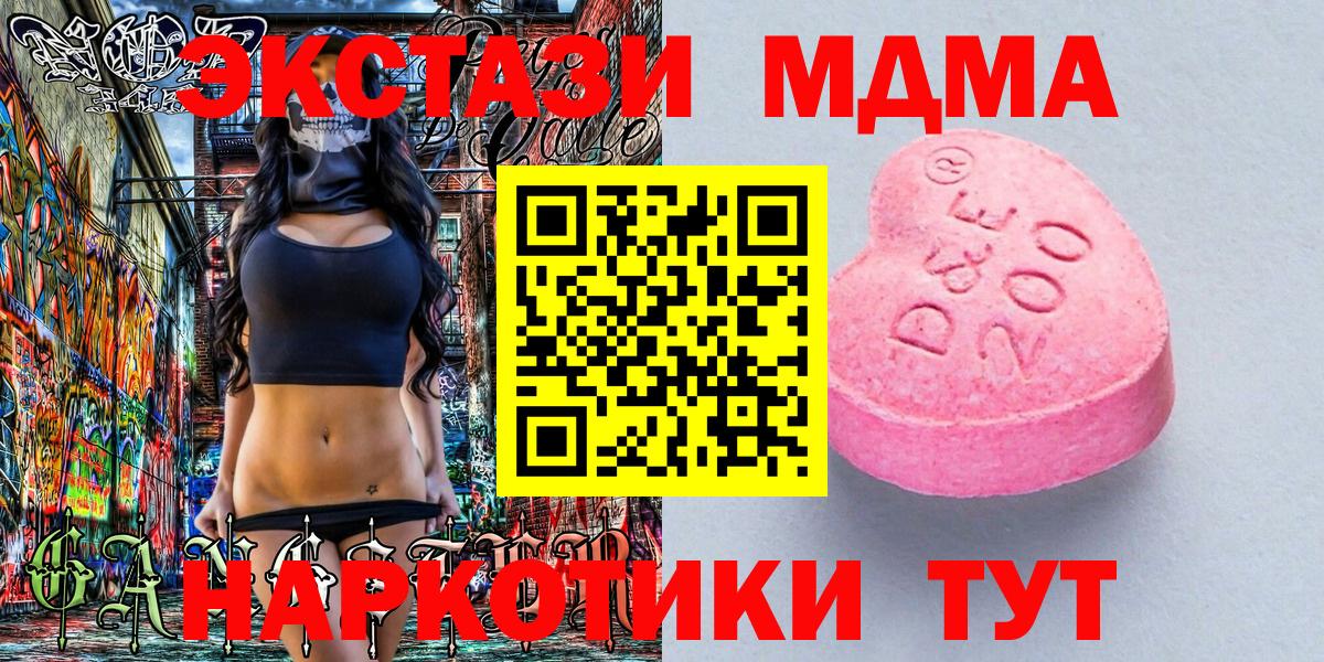 Ecstasy Punisher  Вход с VPN  Ecstasy  Барабинск  Экстази 300 mg 