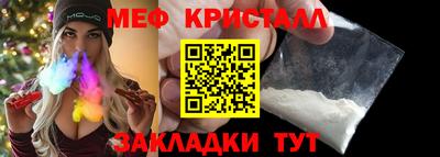 трава Пугачёв