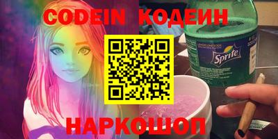 бошки Пыть-Ях