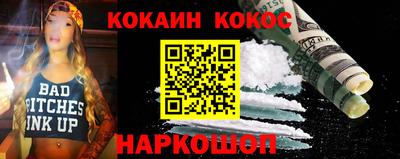шишки Рузаевка