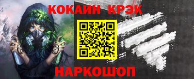 бошки Пыть-Ях