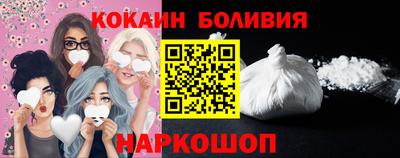 бошки Пыть-Ях