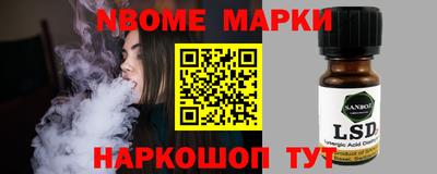 ПСИЛОЦИБИНОВЫЕ ГРИБЫ Пушкино