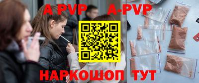 твердый Рыбинск
