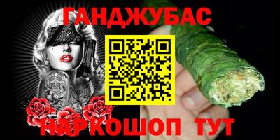 трава Пугачёв