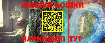 трава Пугачёв