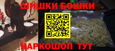 бошки Пыть-Ях