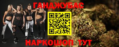 гашишное масло Рязань