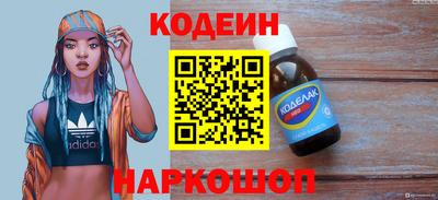 трава Пугачёв