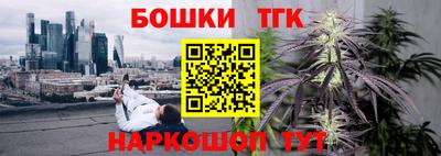 бошки Пыть-Ях