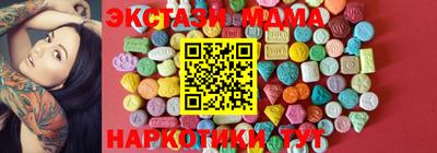 бошки Пыть-Ях