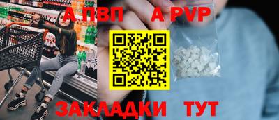 трава Пугачёв