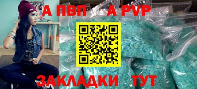 бошки Пыть-Ях