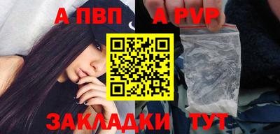 трава Пугачёв