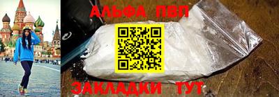 бошки Пыть-Ях