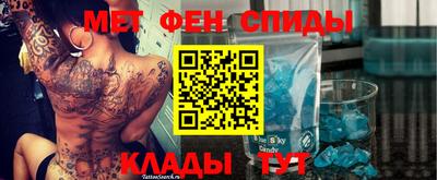 трава Пугачёв