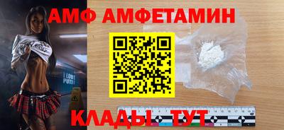 бошки Пыть-Ях