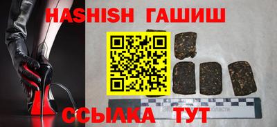 трава Пугачёв