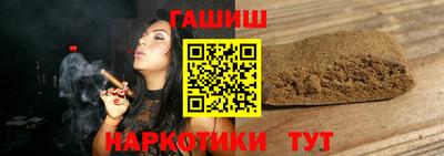 бошки Пыть-Ях