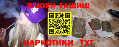 ПСИЛОЦИБИНОВЫЕ ГРИБЫ Пушкино