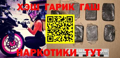 бошки Пыть-Ях