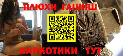 бошки Пыть-Ях