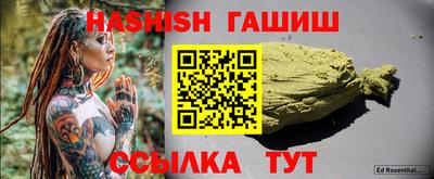 бошки Пыть-Ях