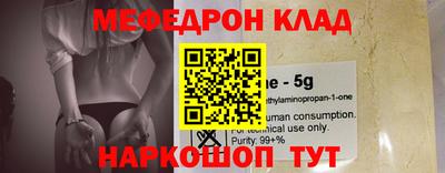 трава Пугачёв