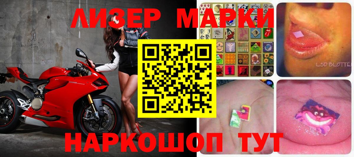 LSD-25 экстази ecstasy  Вход с VPN  Барабинск 