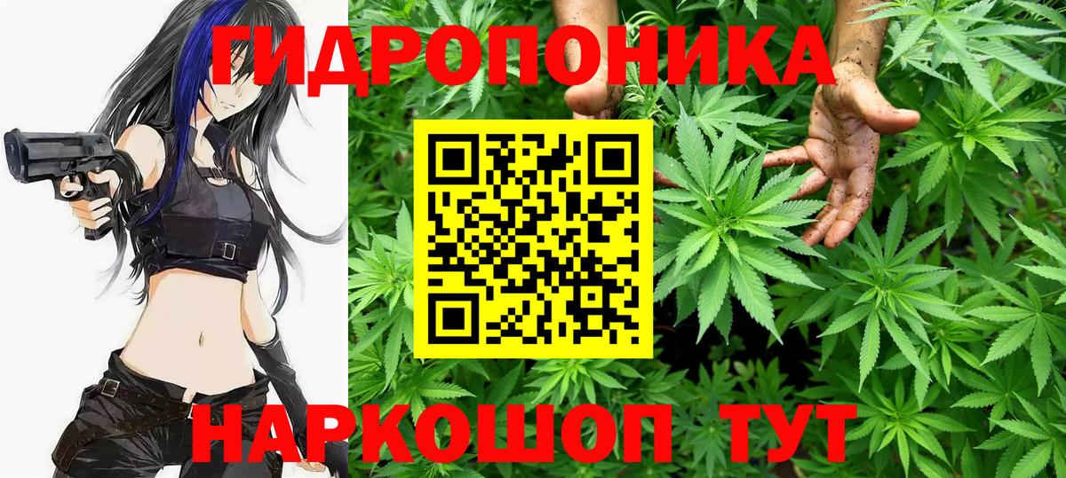 МАРИХУАНА конопля  МАРИХУАНА сатива  Барабинск  Бошки марихуана индика  Вход с VPN 